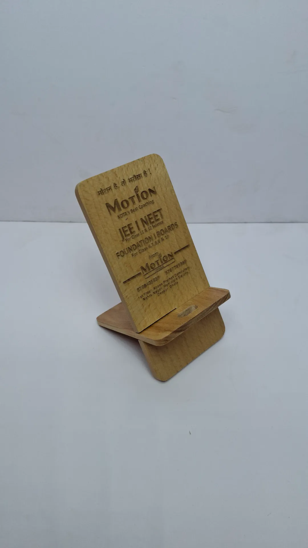 Wooden Mobile Stand 5146