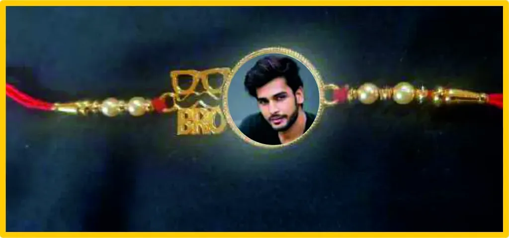 Metal Photo Rakhi - RR05