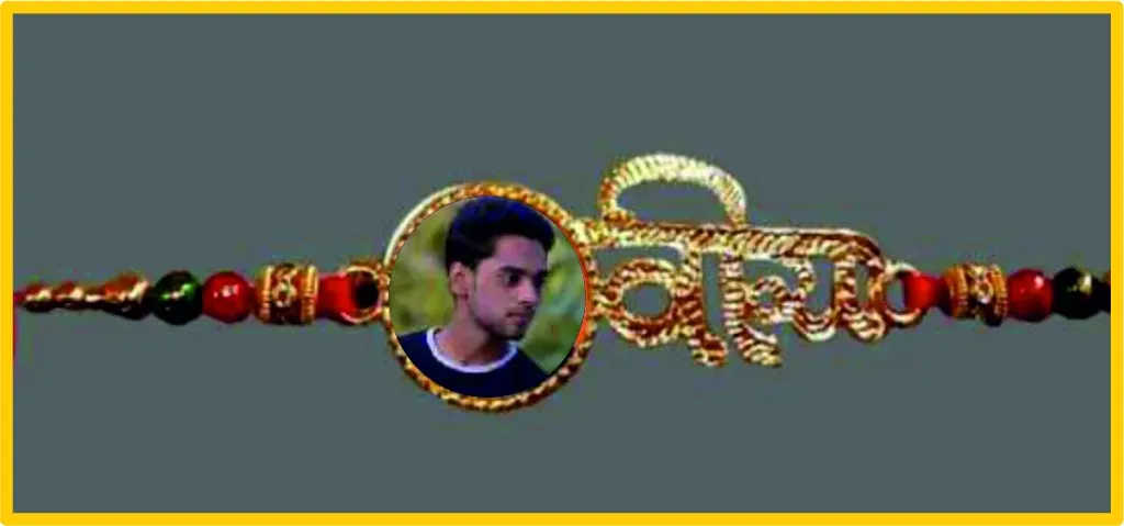Metal Photo Rakhi - RR39